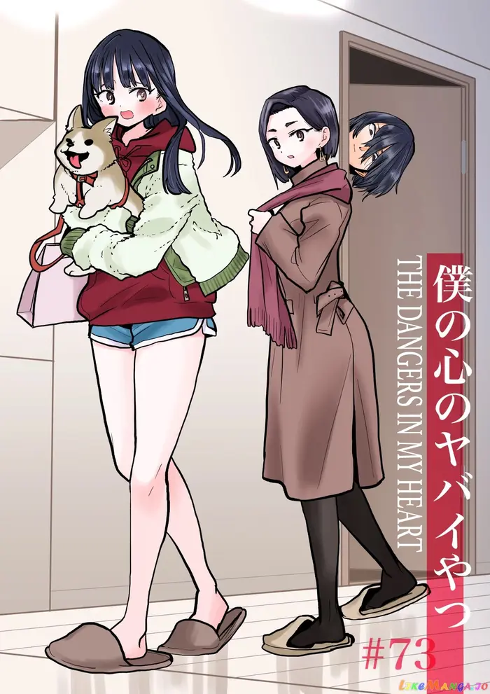 The Dangers in My Heart Chapter 73 image 01_optimized